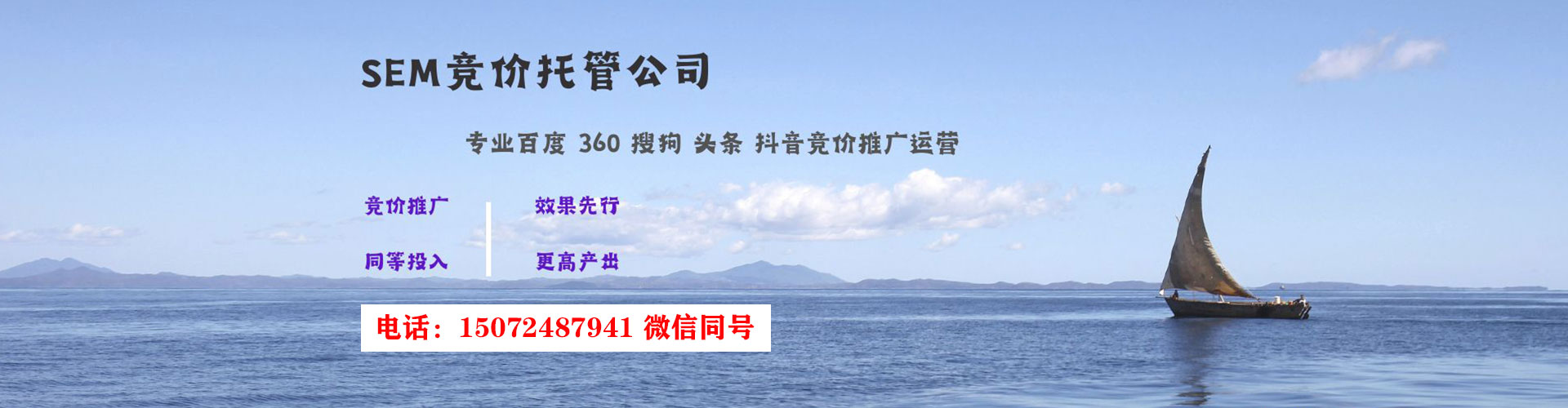 通渭百度竞价排名