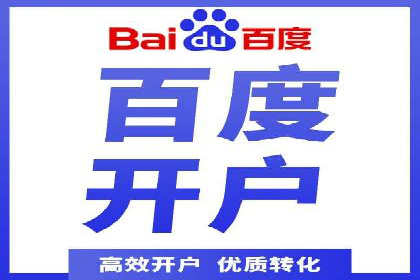 行业领先企业如何运用SEM运营推广